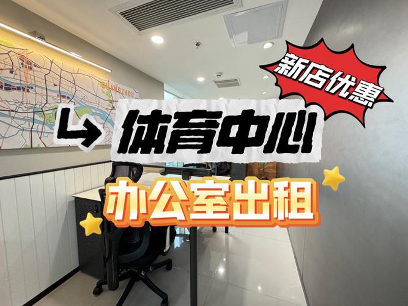 深圳体育场馆管理迎来全新篇章