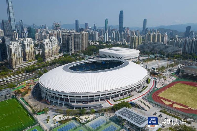 深圳体育场馆管理