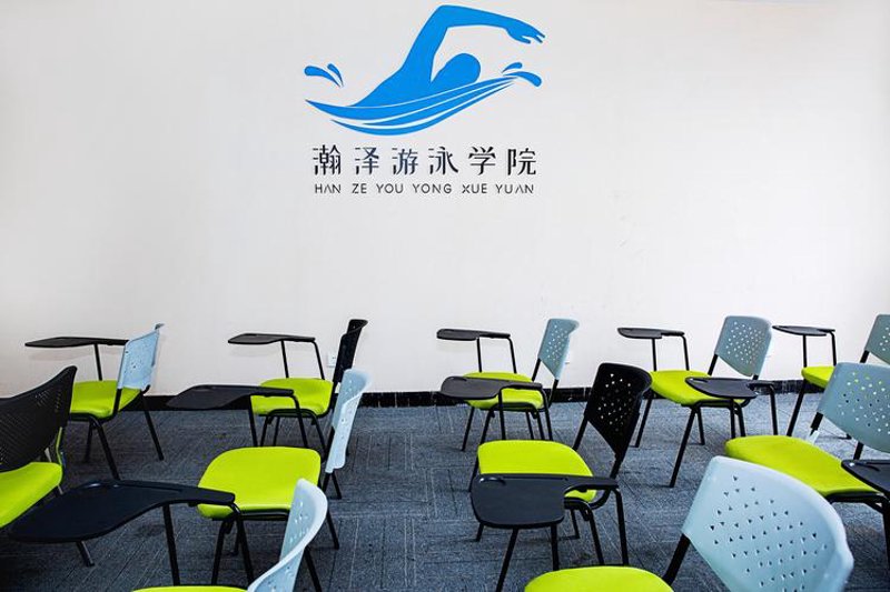 体育管理咨询